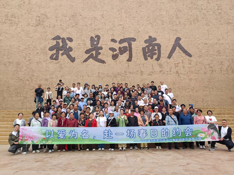 Энелер күнү 2025