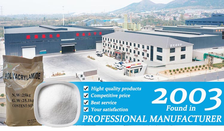 Полиакриламидди (PAM) текстильдик боёктоо агындык сууларды тазалоодо тандоо жана аткаруу